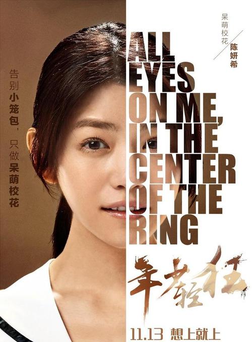 迪保尔大学硕士offer